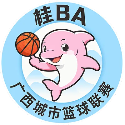 广西城市篮球联赛 贵港市VS北海市20260628